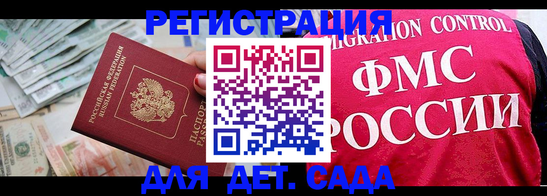 пропишу в квартире в Артёме